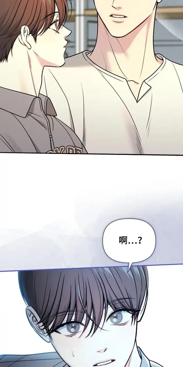 《秘密恋爱》第88话 第25页