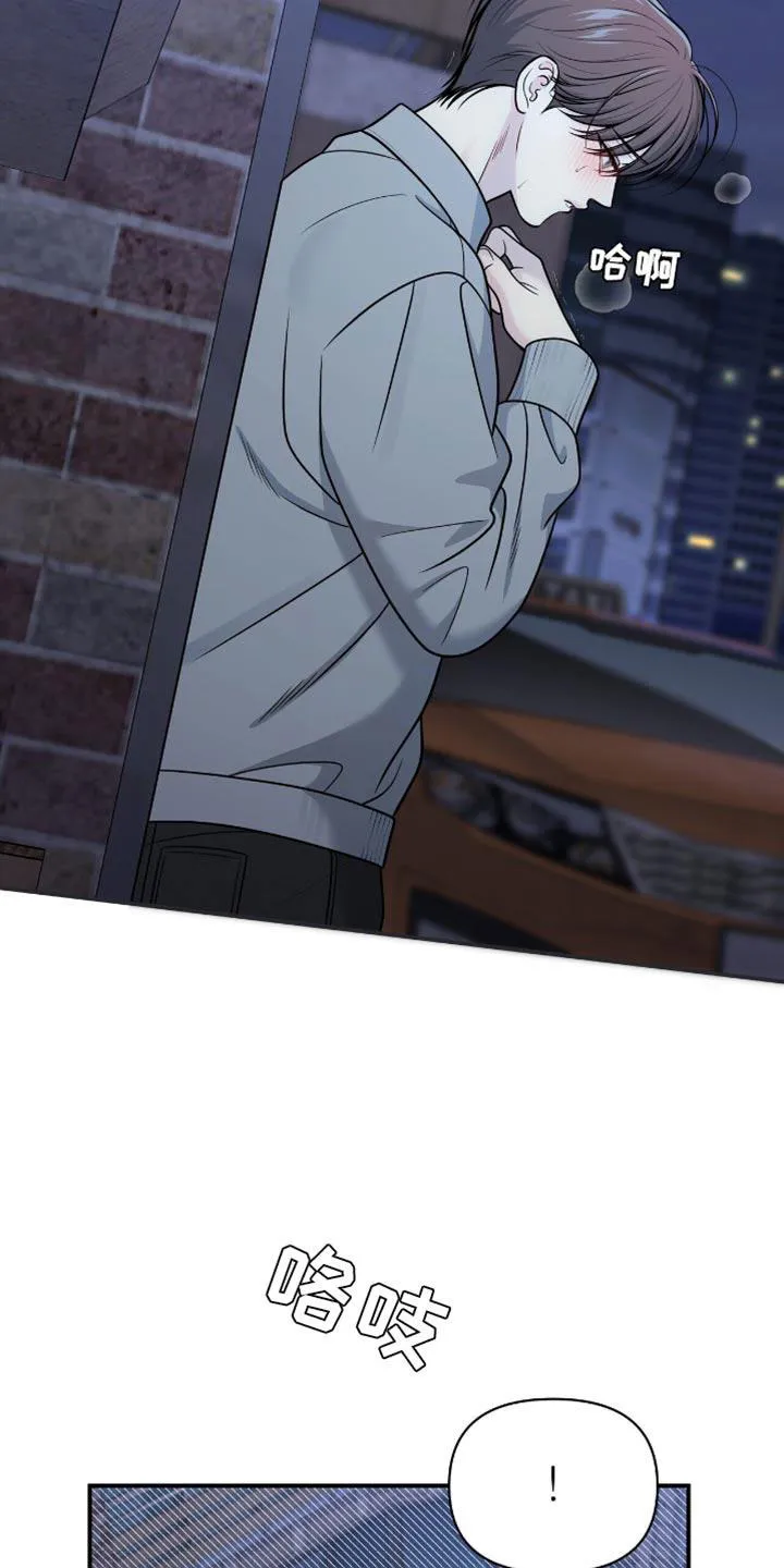 《秘密恋爱》第89话 第18页