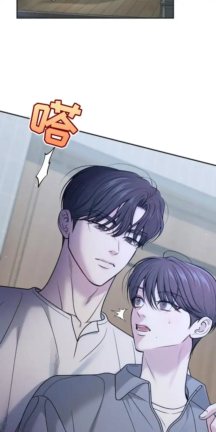 《秘密恋爱》第89话 第9页