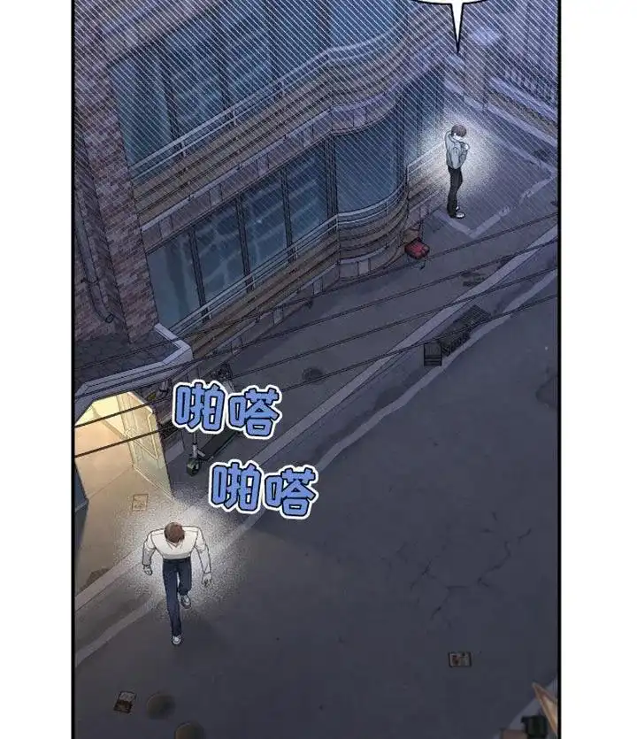 《秘密恋爱》第89话 第19页