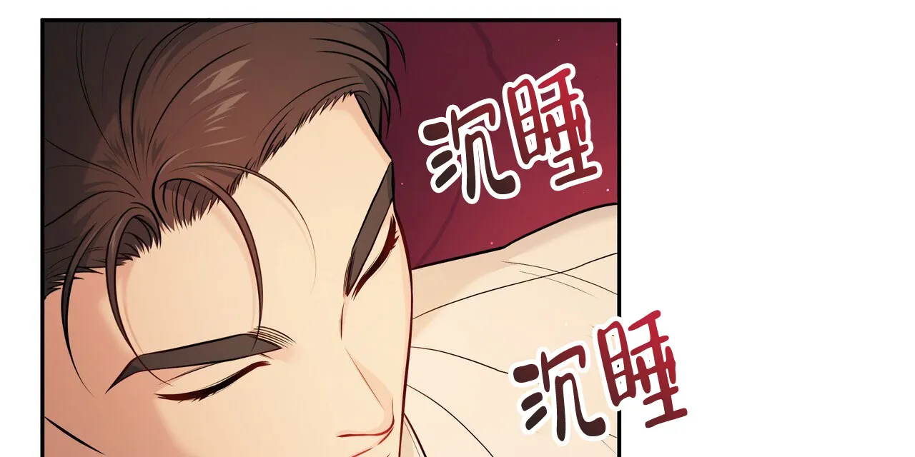 《秘密恋爱》第9话 第55页