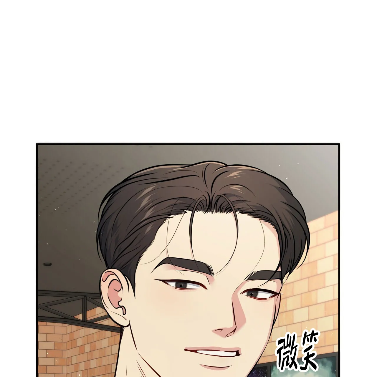 《秘密恋爱》第9话 第44页