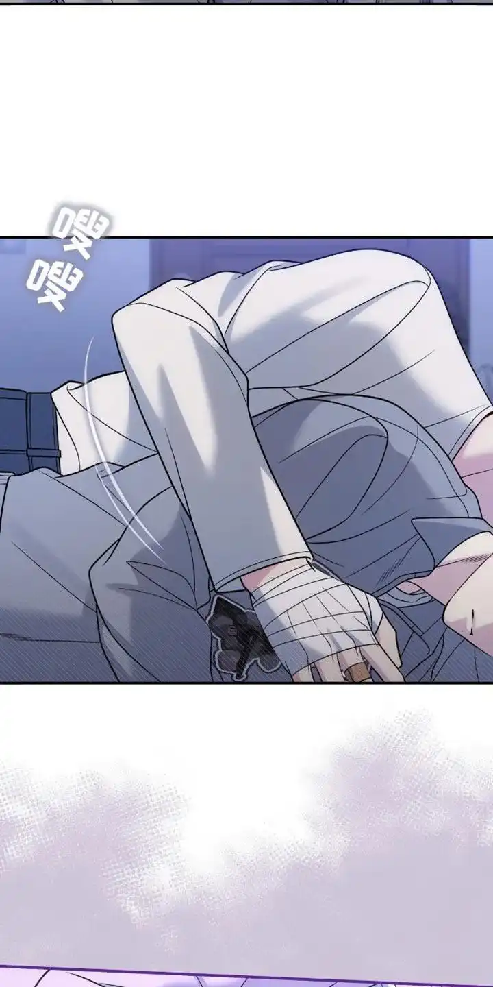 《秘密恋爱》第90话 第27页