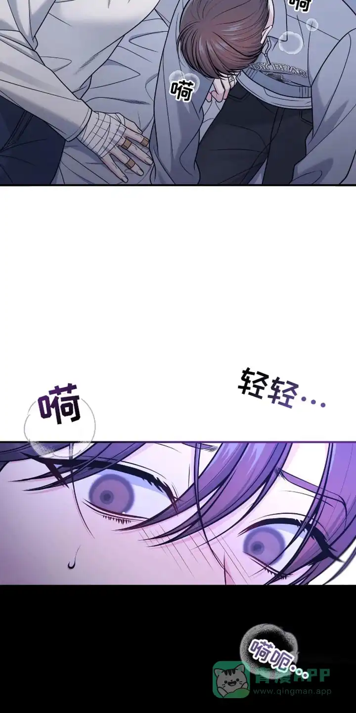 《秘密恋爱》第90话 第31页