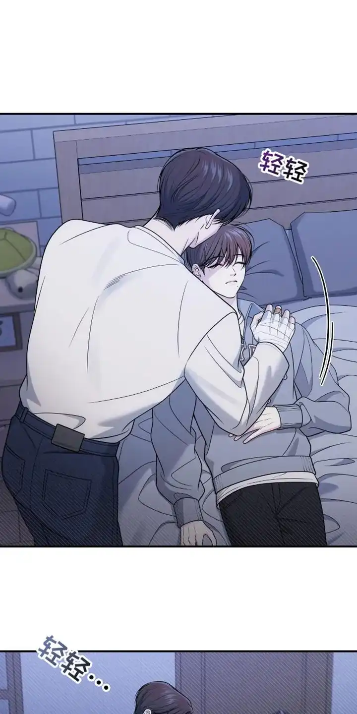 《秘密恋爱》第90话 第22页