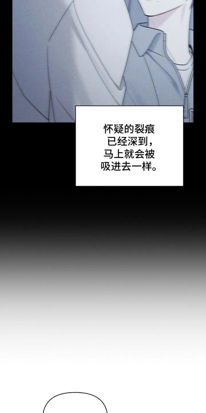 《秘密恋爱》第91话 第27页