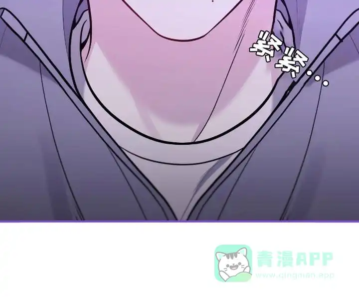 《秘密恋爱》第91话 第21页
