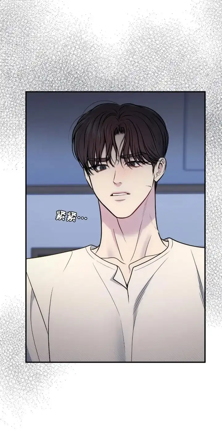 《秘密恋爱》第93话 第23页