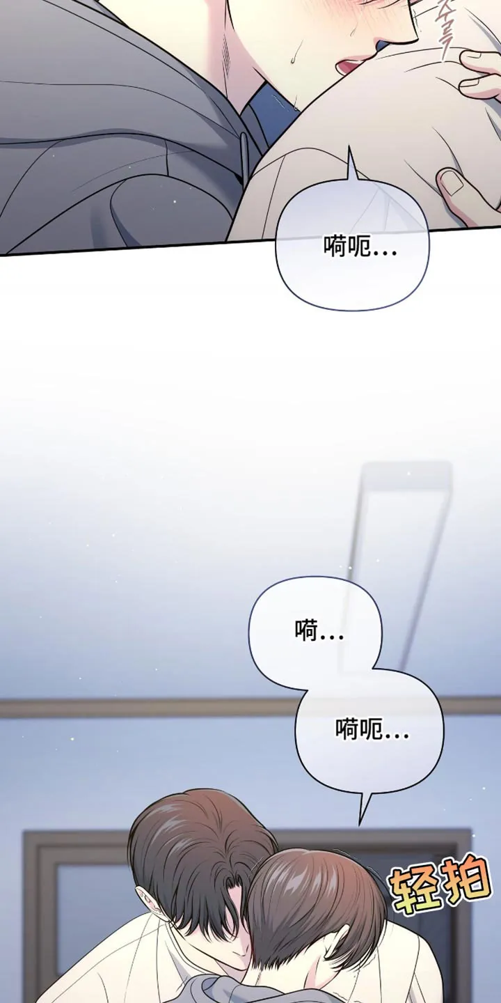 《秘密恋爱》第93话 第28页