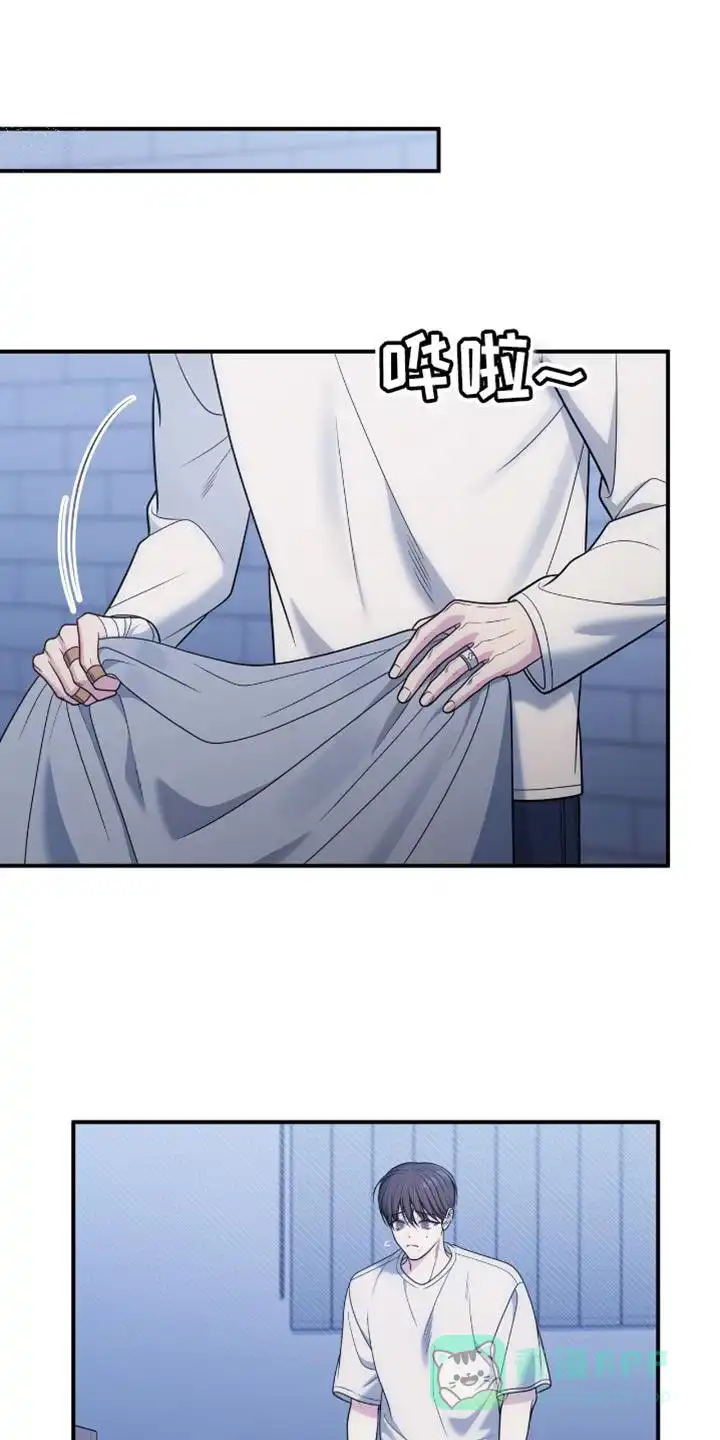 《秘密恋爱》第93话 第1页