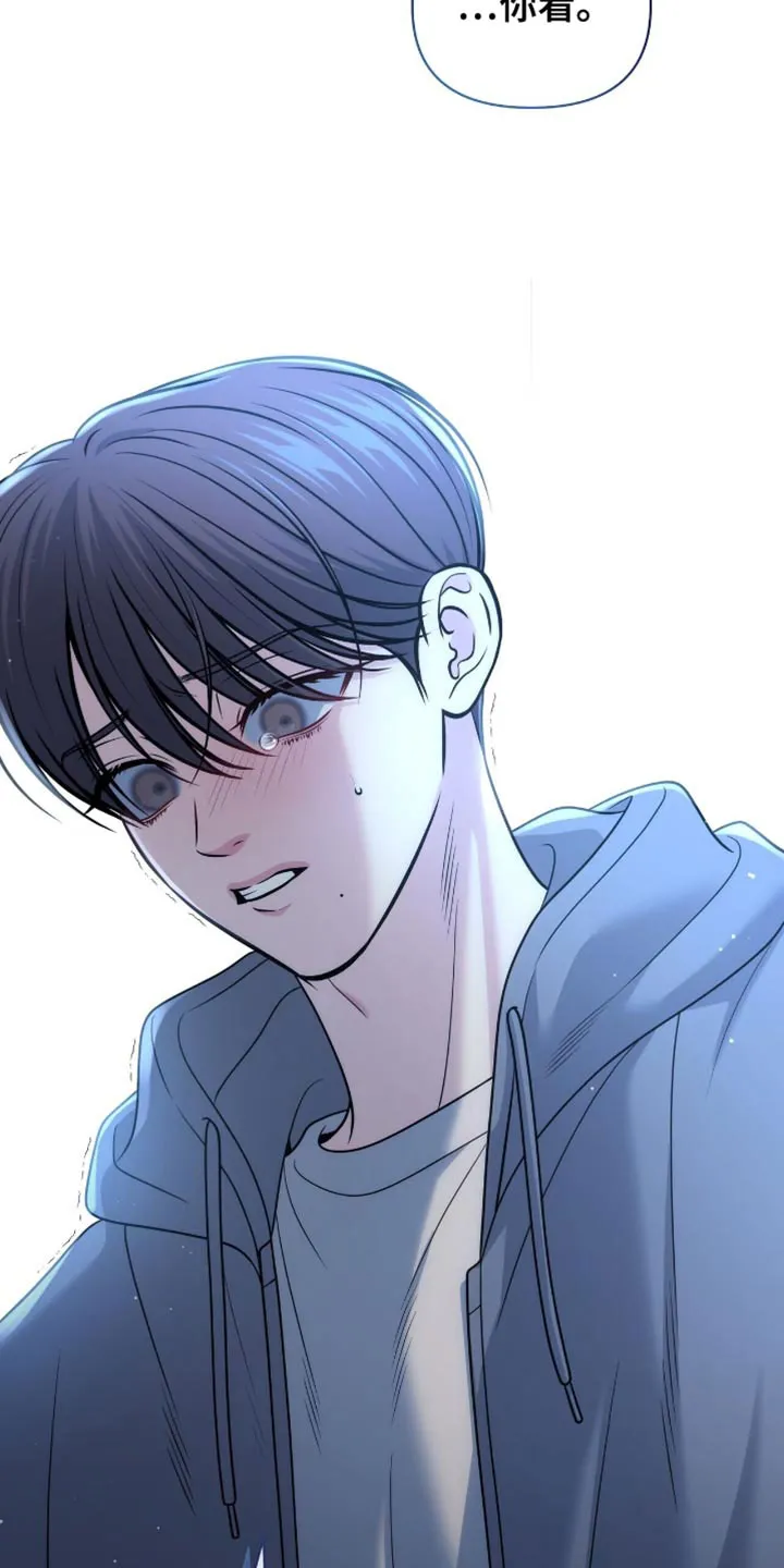 《秘密恋爱》第93话 第13页