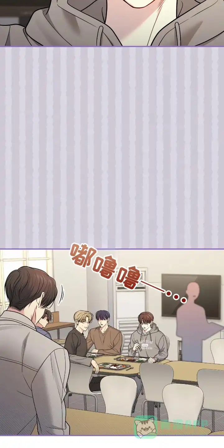 《秘密恋爱》第94话 第31页