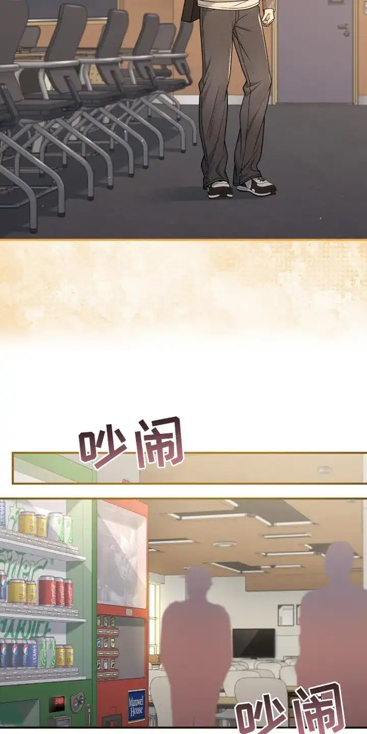 《秘密恋爱》第94话 第25页