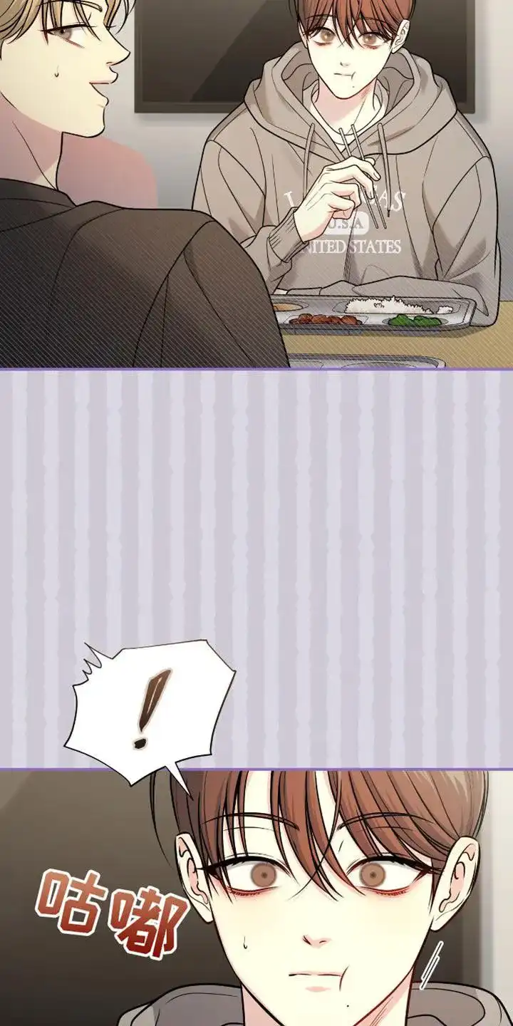 《秘密恋爱》第94话 第30页