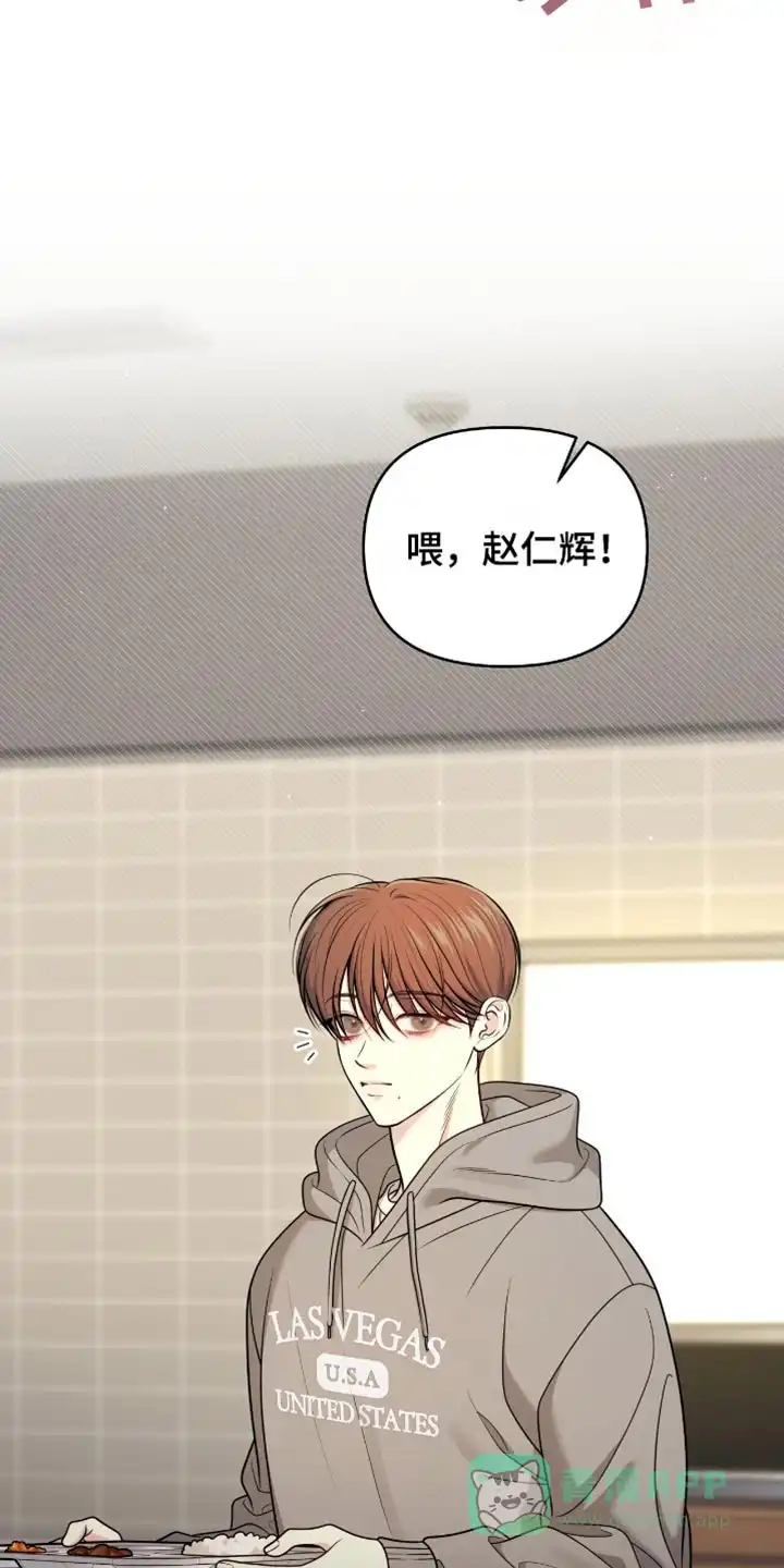 《秘密恋爱》第94话 第26页