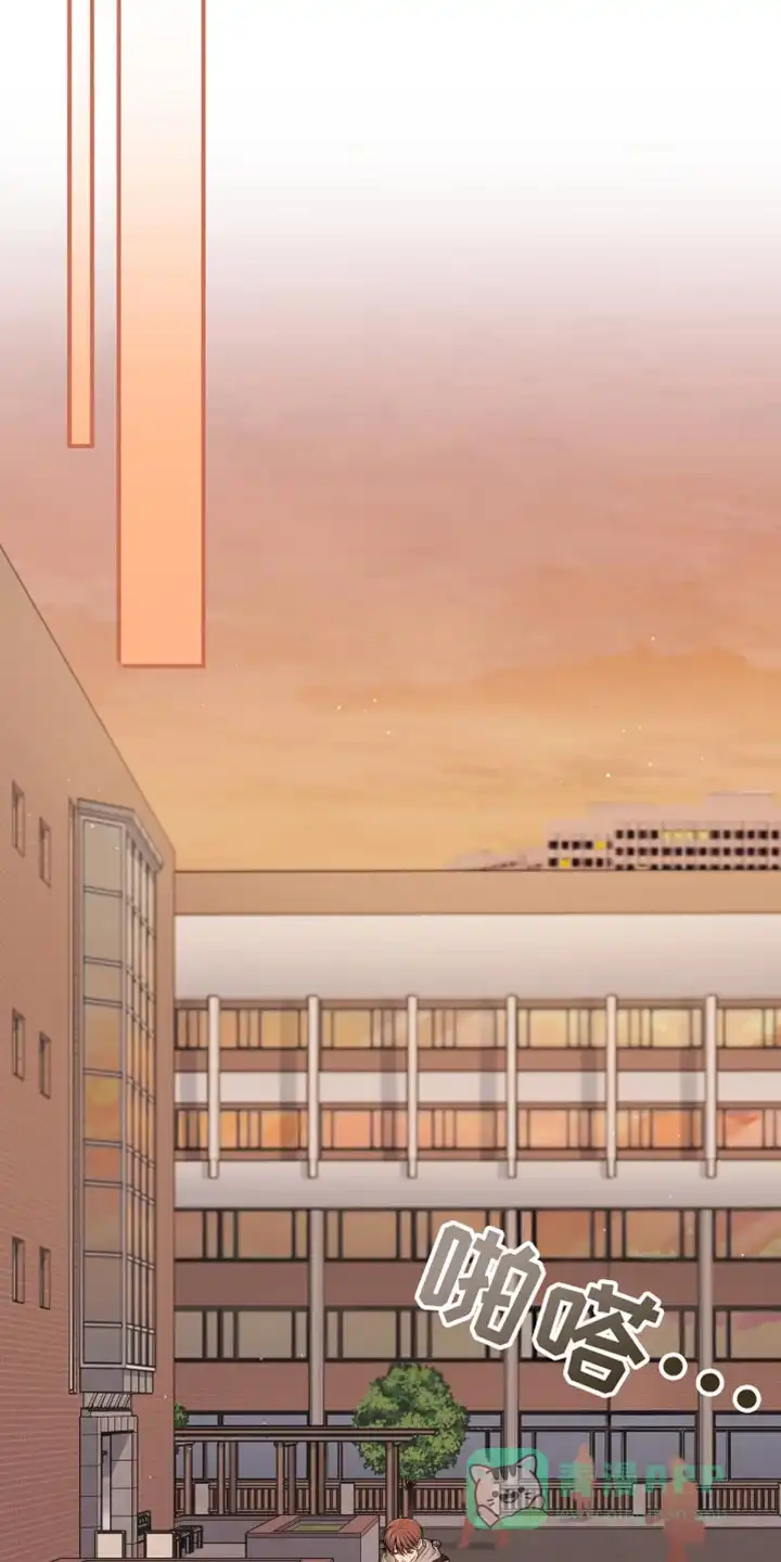 《秘密恋爱》第95话 第6页