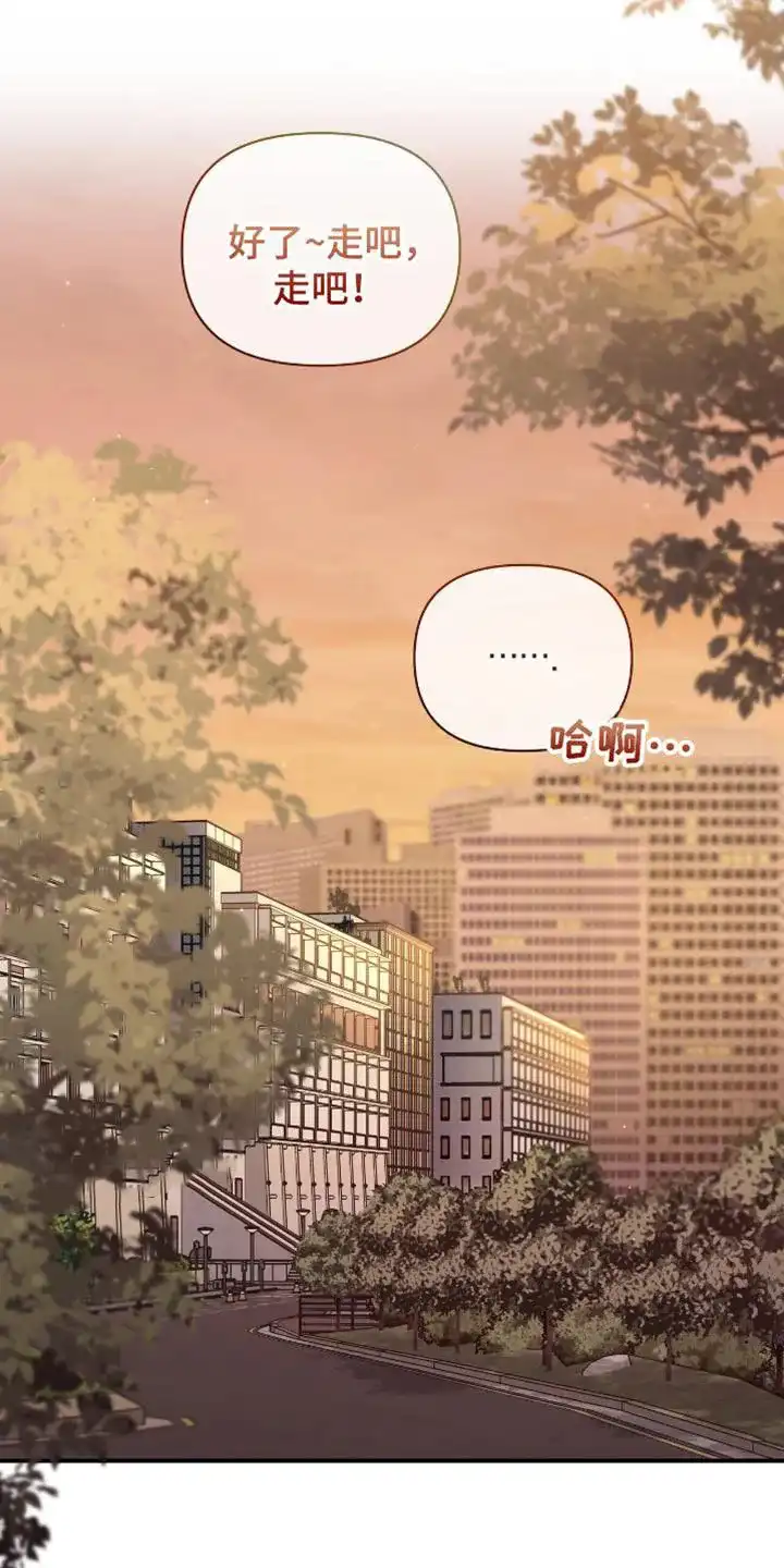 《秘密恋爱》第95话 第28页