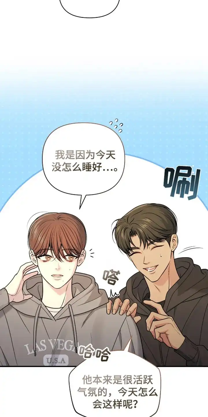《秘密恋爱》第96话 第13页