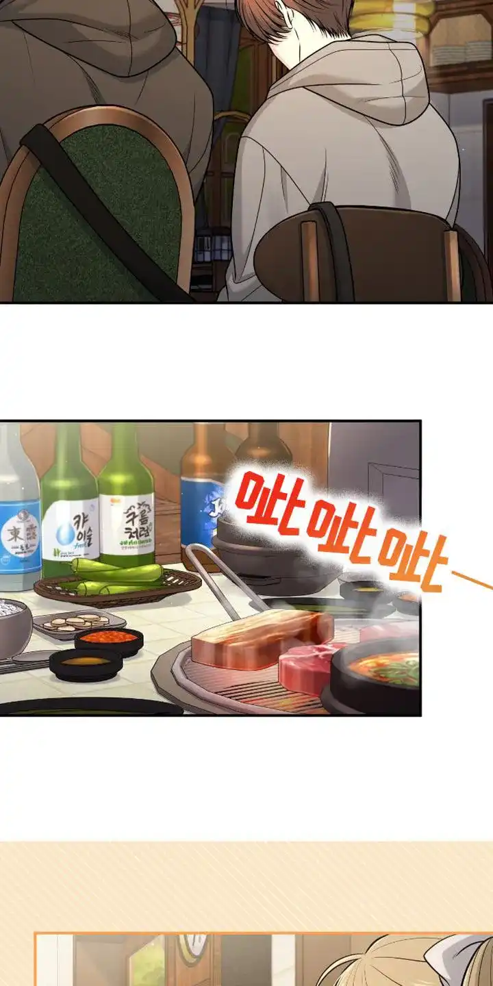 《秘密恋爱》第96话 第10页