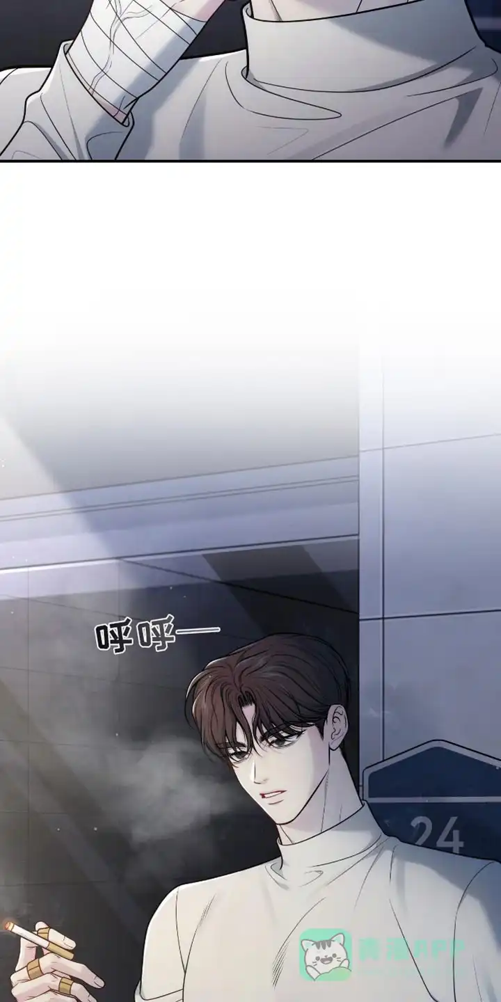 《秘密恋爱》第97话 第6页