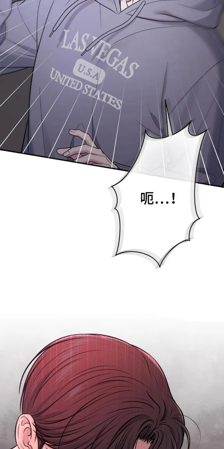 《秘密恋爱》第97话 第25页