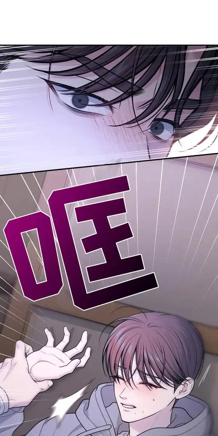 《秘密恋爱》第97话 第24页
