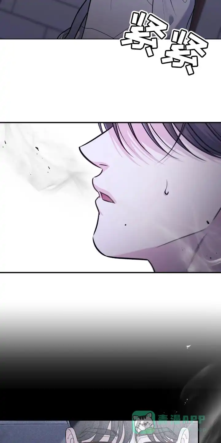 《秘密恋爱》第98话 第16页