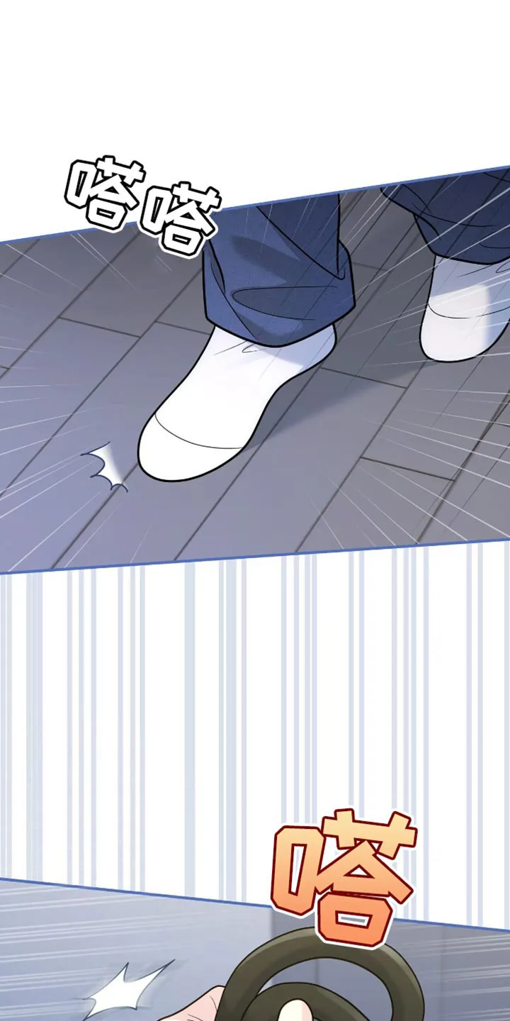 《秘密恋爱》第99话 第20页