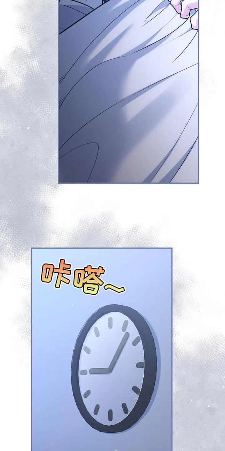 《秘密恋爱》第99话 第10页