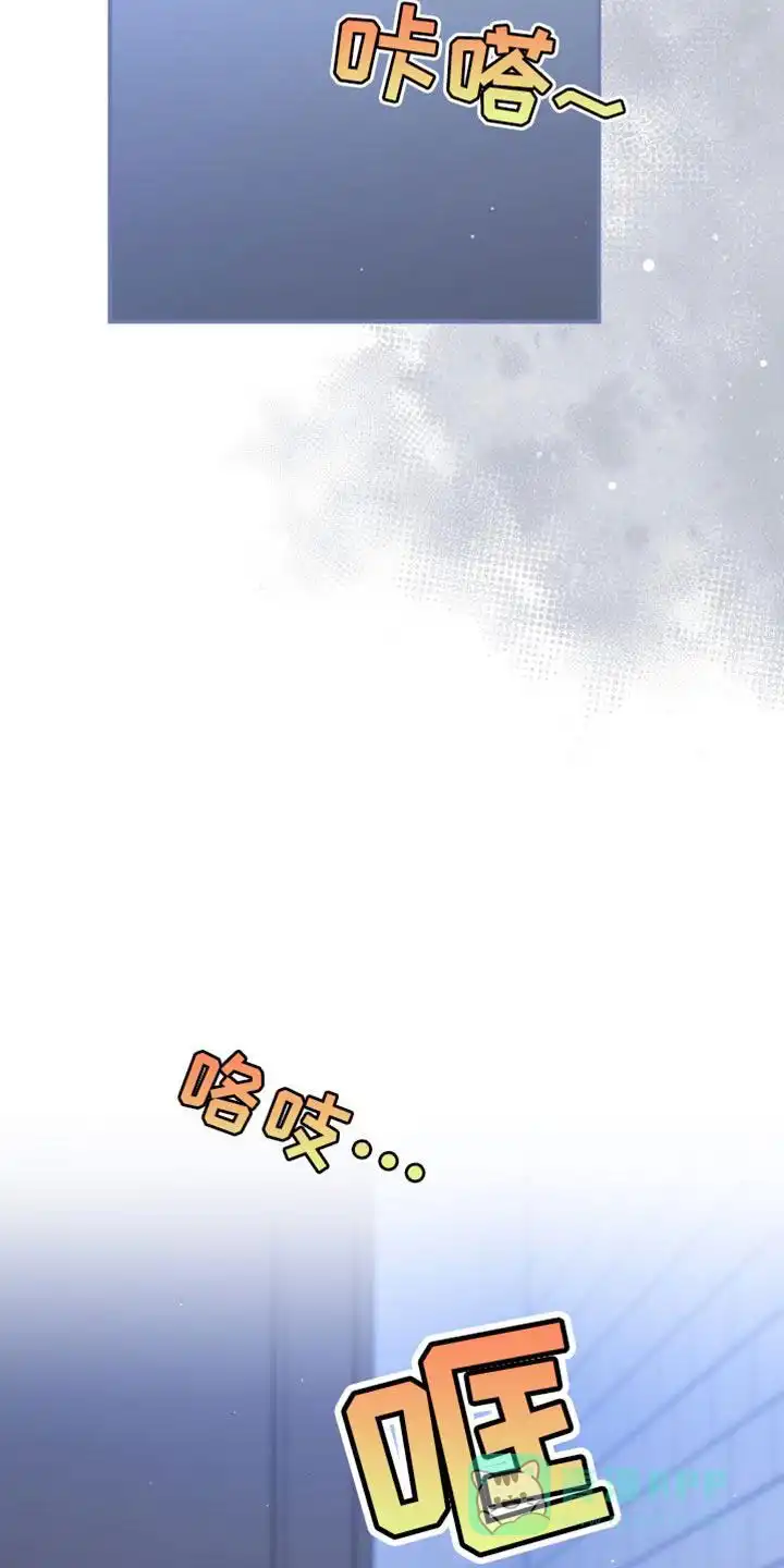 《秘密恋爱》第99话 第11页