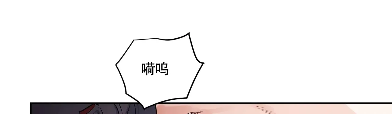 《秘密领域》第21话 第18页