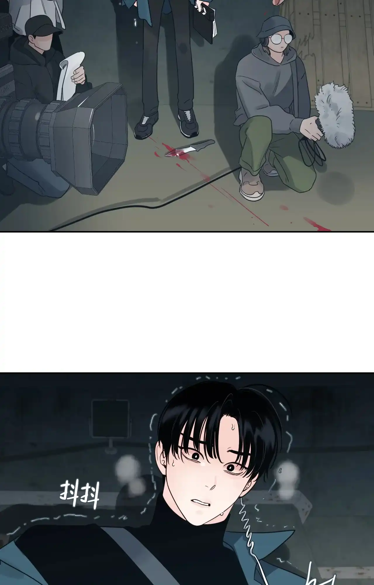 《秘密领域》第27话 第15页