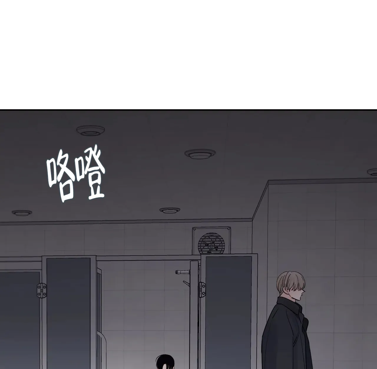 《秘密领域》第28话 第20页