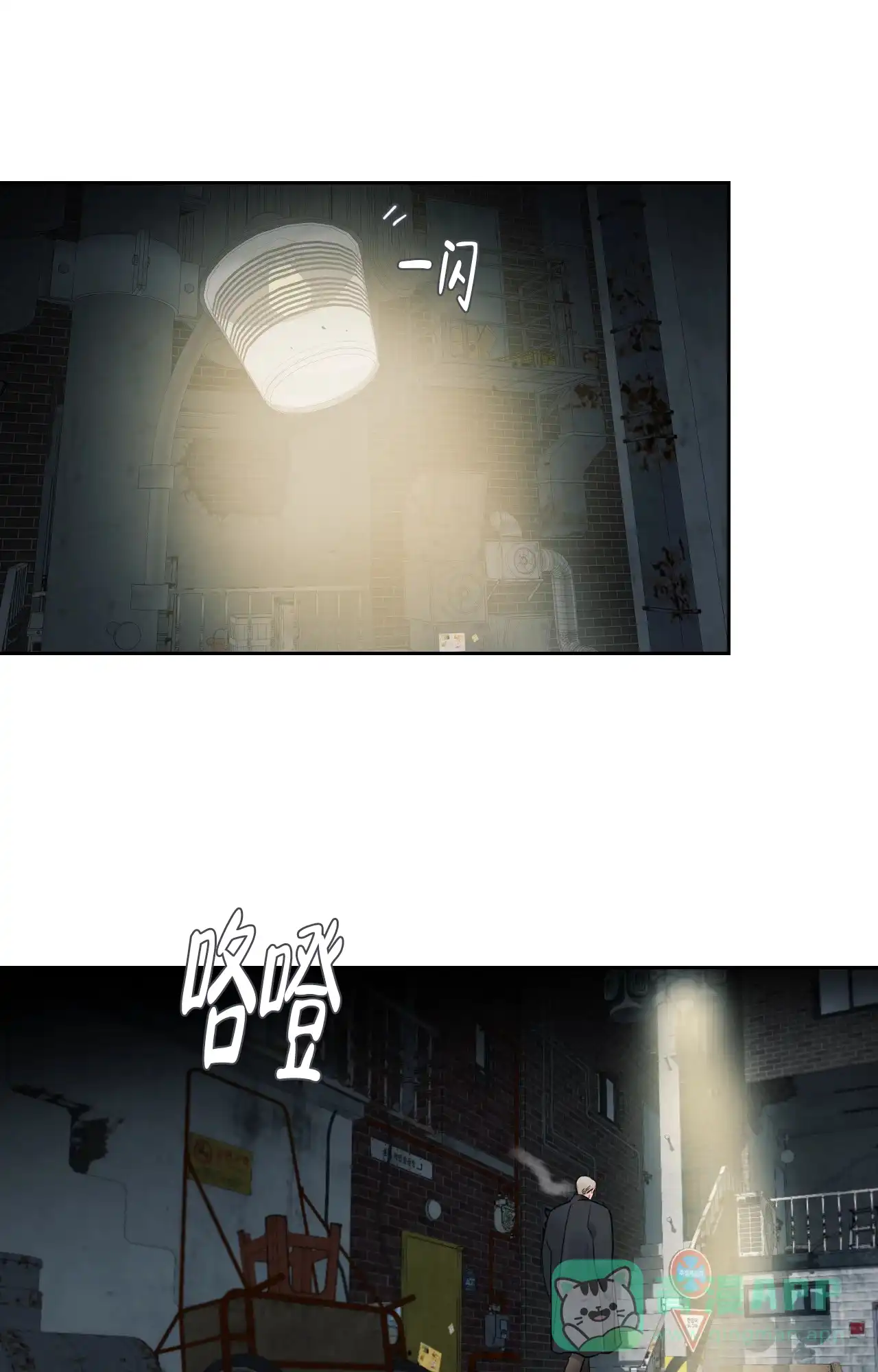 《秘密领域》第29话 第1页