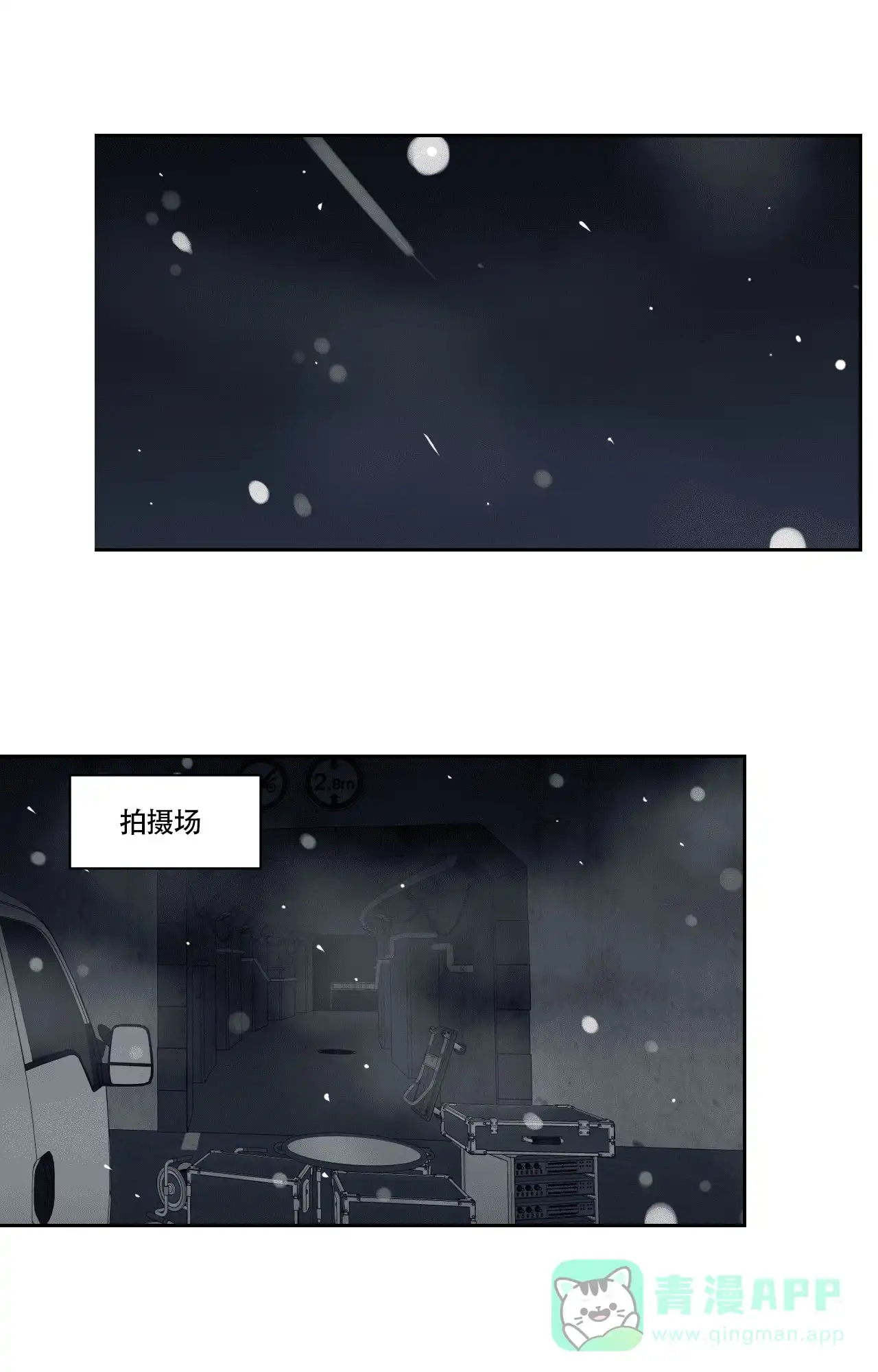 《秘密领域》第33话 第1页