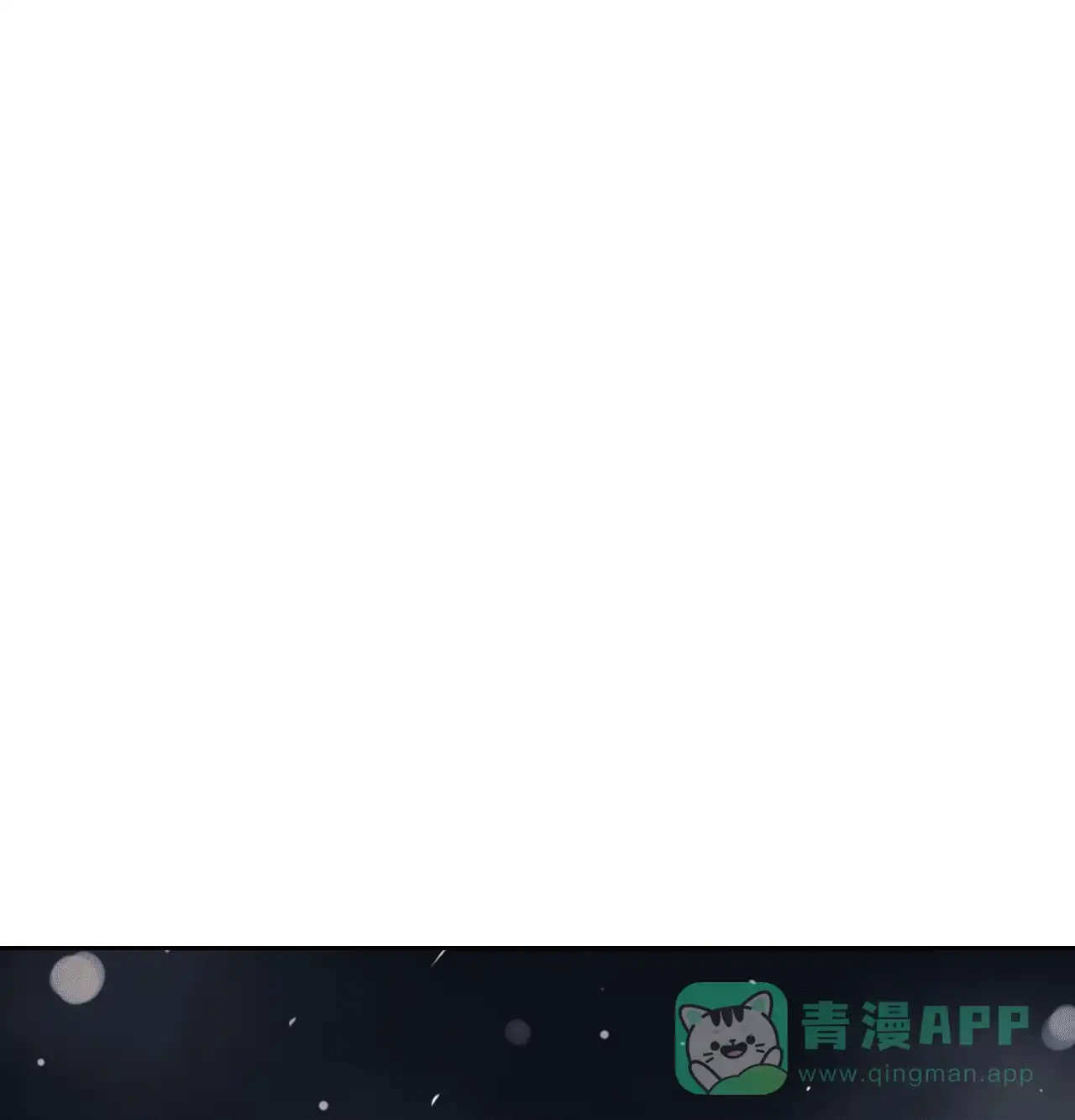 《秘密领域》第34话 第1页
