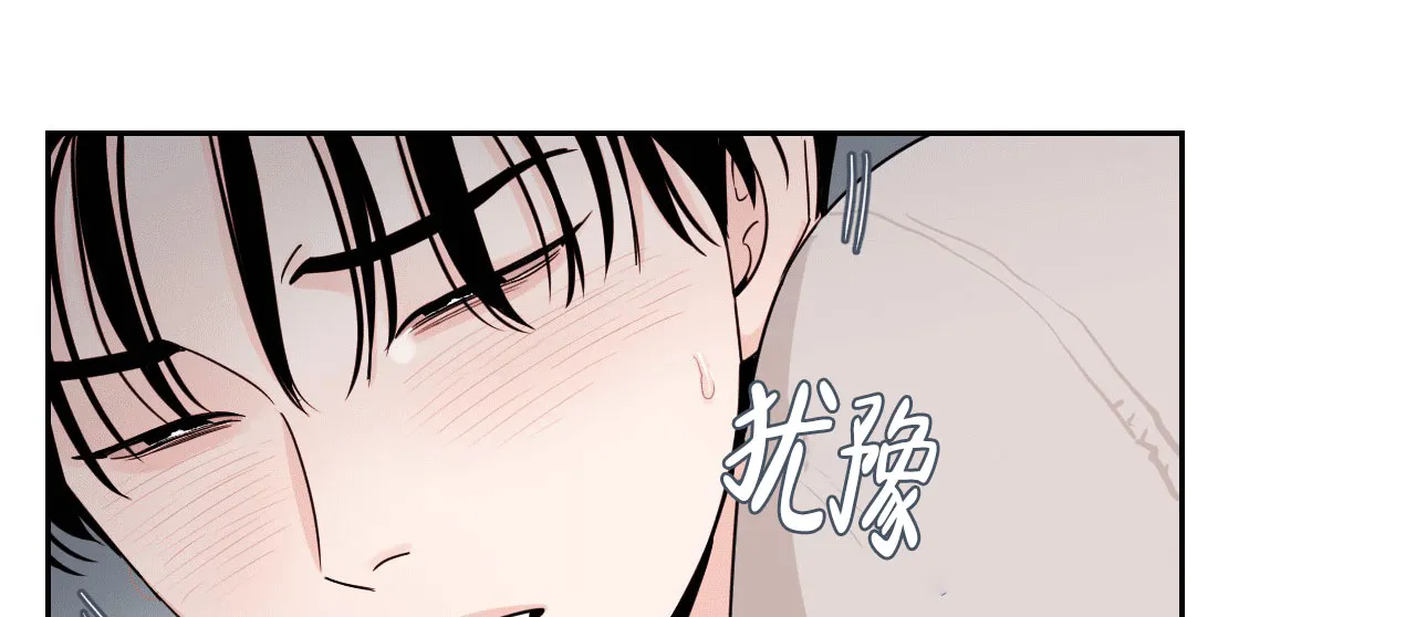 《秘密领域》第34话 第17页