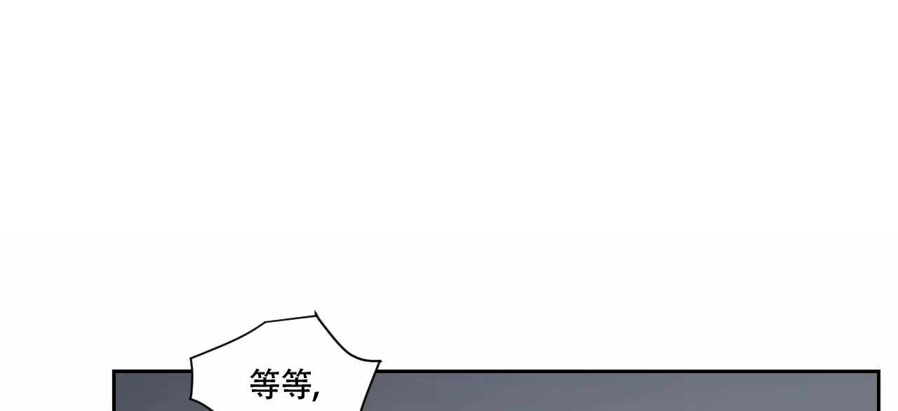 《秘密领域》第37话 第9页