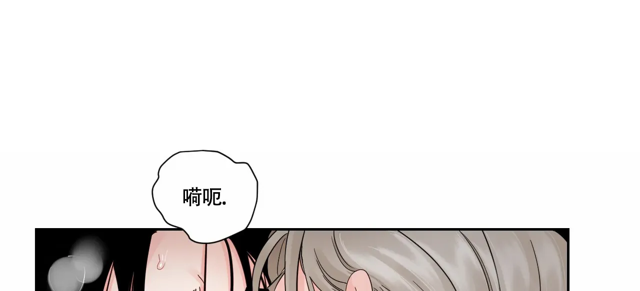 《秘密领域》第40话 第18页