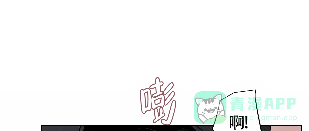 《秘密领域》第40话 第1页