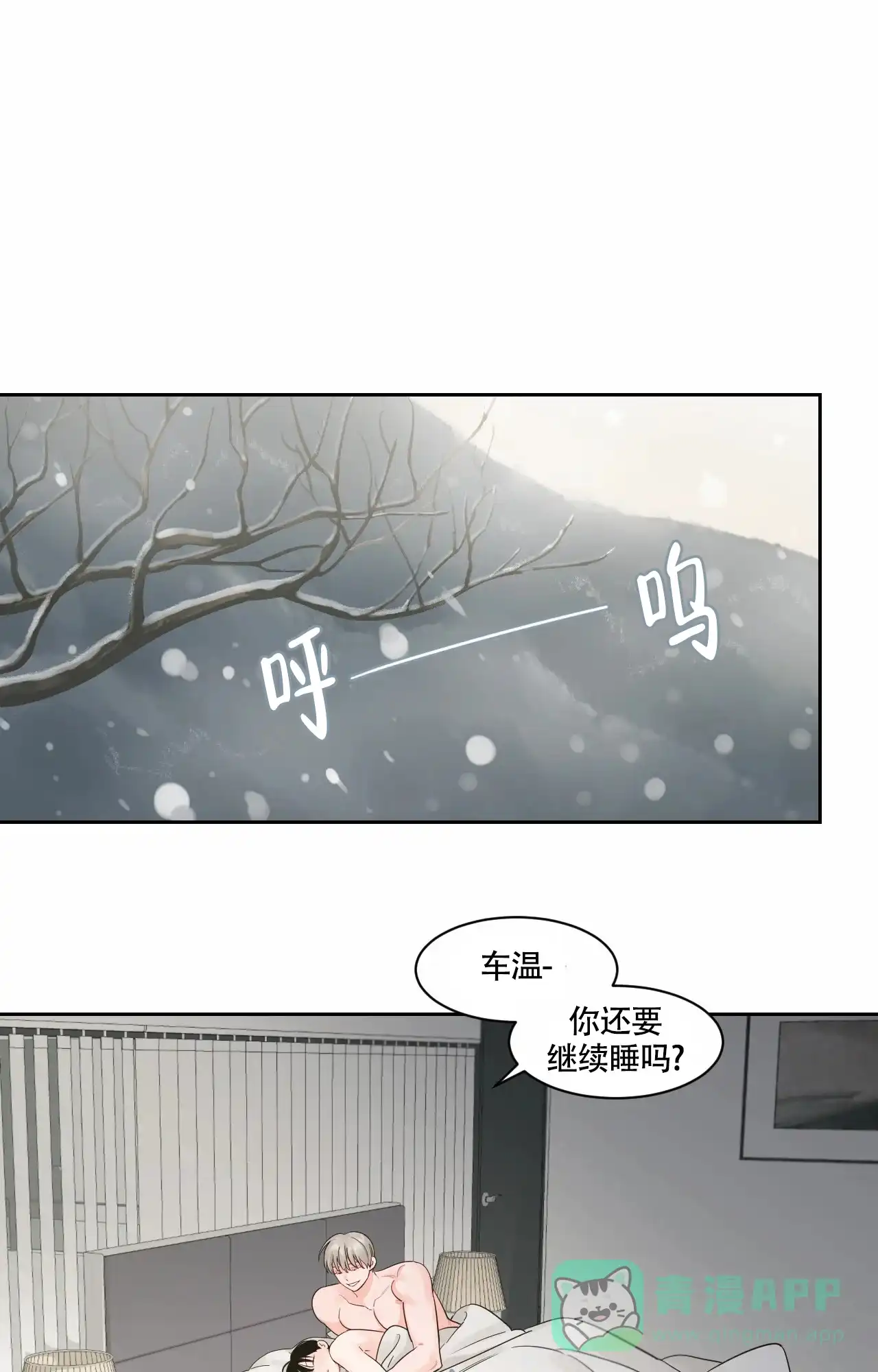 《秘密领域》第41话 第1页