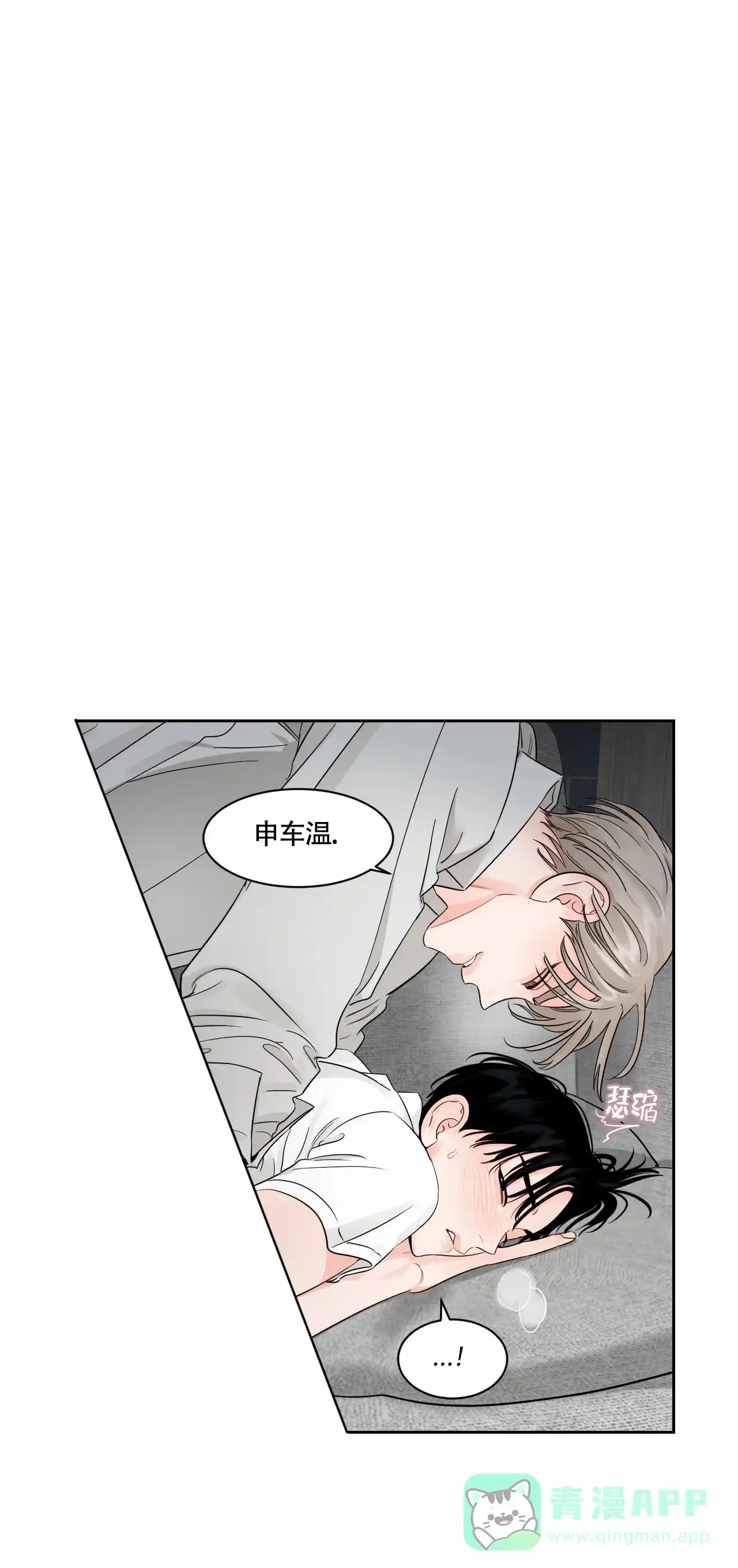 《秘密领域》第47话 第1页