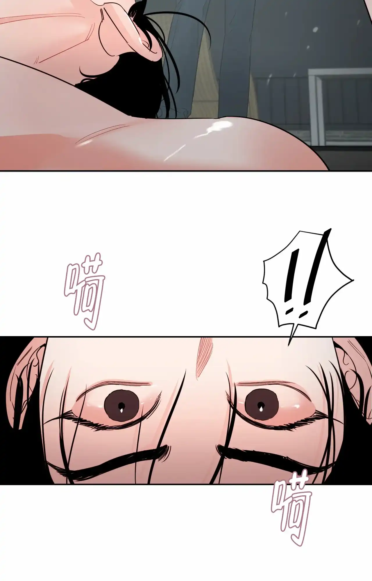 《秘密领域》第48话 第19页