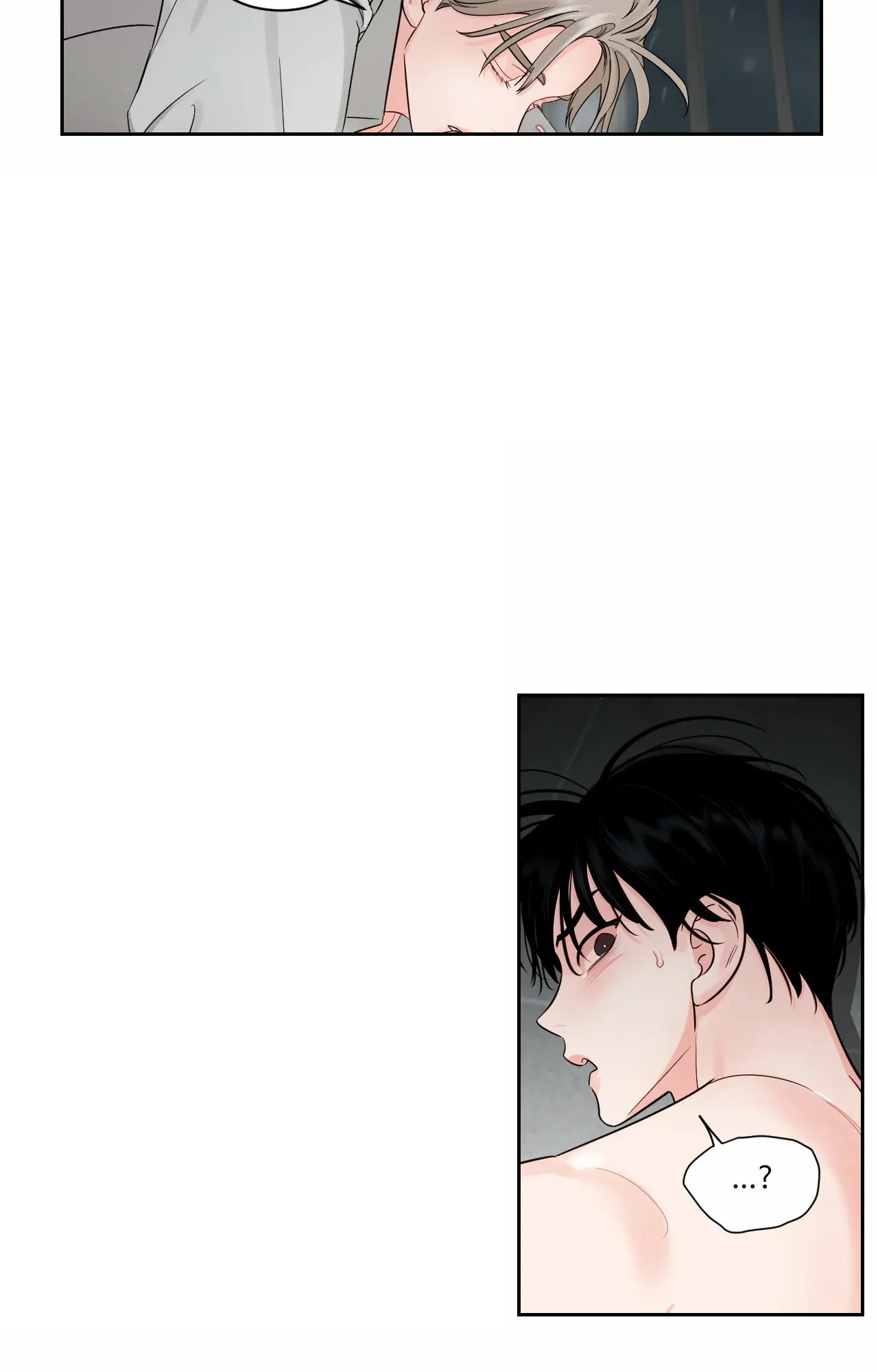 《秘密领域》第49话 第15页