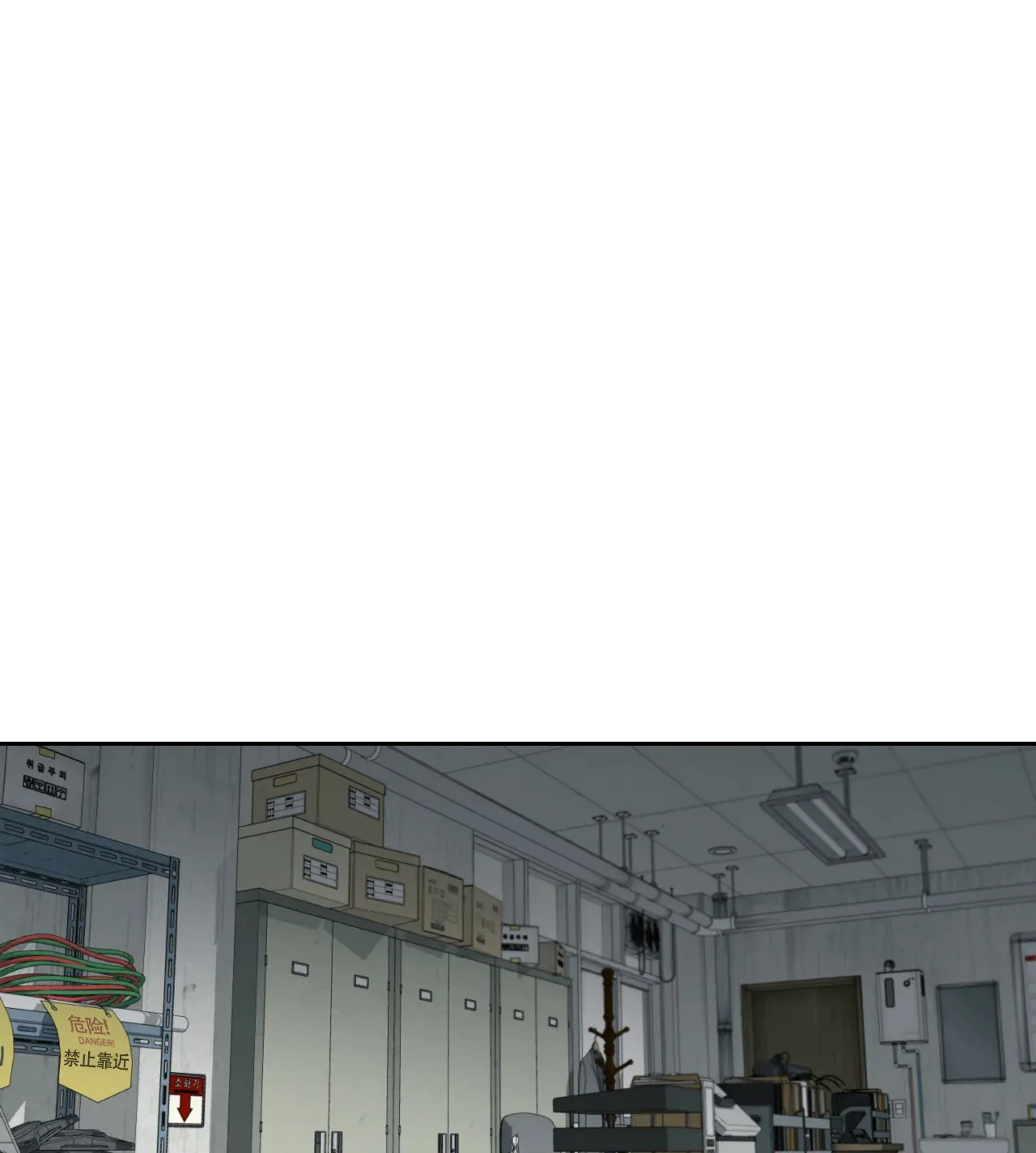 《秘密领域》第53话 第10页