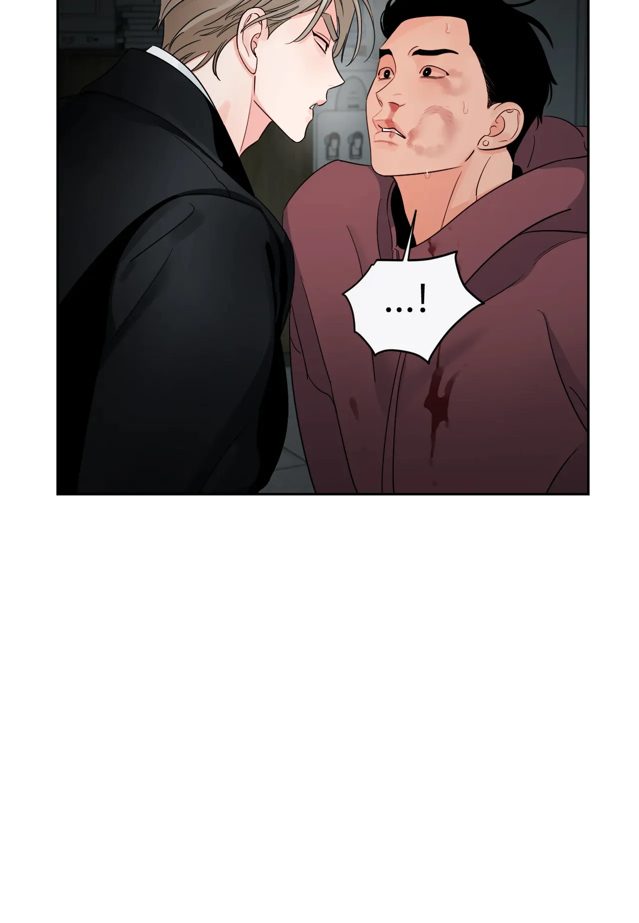 《秘密领域》第54话 第8页