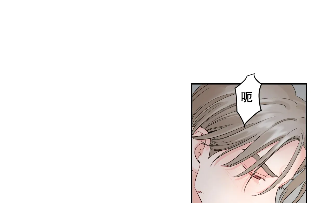 《秘密领域》第56话 第12页