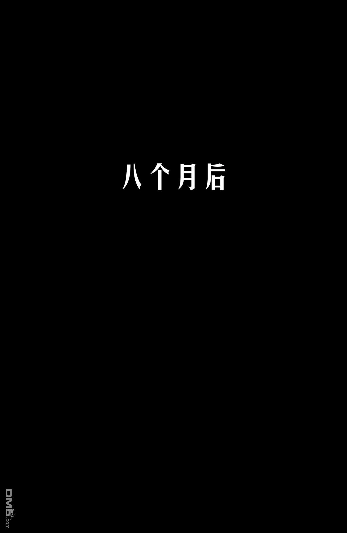 秘密战争2015 第24话 前奏：新复仇者#24 第5页