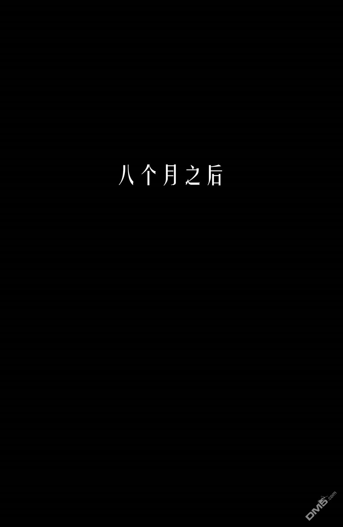 秘密战争2015 第35话 前奏：复仇者#35 第5页