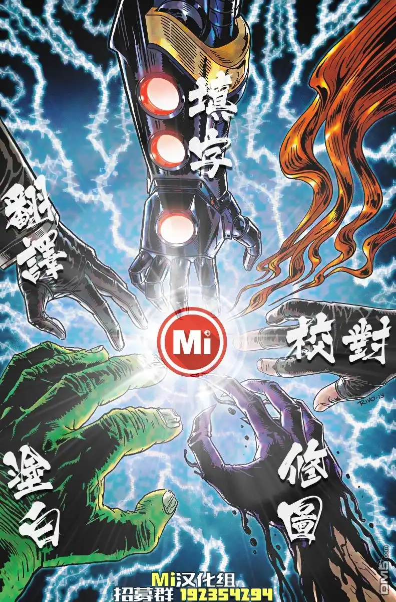 秘密战争2015 阿提兰崛起#05 第26页